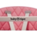 Baby Tiger Tini 2in1 Pink Barošanas Krēsls