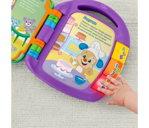 Fisher Price Laugh & Learn Storybook Rhymes CJW28 Muzikālā grāmatiņa (kriev. val.)