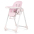 Kidwell Bento pink Barošanas Krēsls