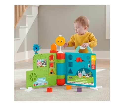 Liela izglītojoša grāmata 2in1 RU Fisher price Sit-to-Stand Giant Activity Book HCL02