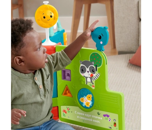 Большая электронная книга 2в1 RU Fisher price Sit-to-Stand Giant Activity Book HCL02