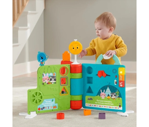 Большая электронная книга 2в1 RU Fisher price Sit-to-Stand Giant Activity Book HCL02