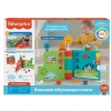 Liela izglītojoša grāmata 2in1 RU Fisher price Sit-to-Stand Giant Activity Book HCL02