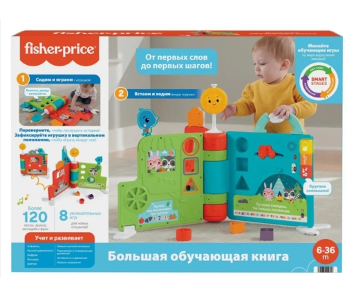 Liela izglītojoša grāmata 2in1 RU Fisher price Sit-to-Stand Giant Activity Book HCL02