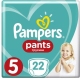 Pampers Pants autiņbiksītes 5. izmērs 22 gab.