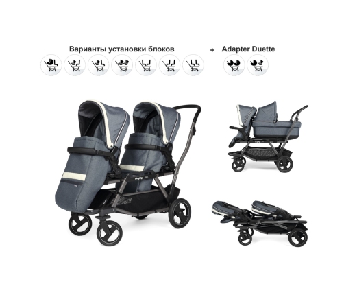 Peg Perego Duette Piroet Seggliolino Pop up City Grey PACK-000004-000000 Прогулочная Коляска для двойни