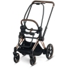 Cybex e-Priam Rosegold Шасси с каркасом