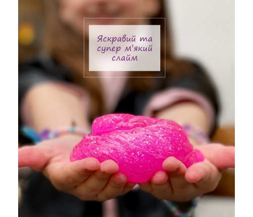 Antistresa rotaļlieta Gļotas - slaims Mermaid Shine Pink un Charms pārsteigums