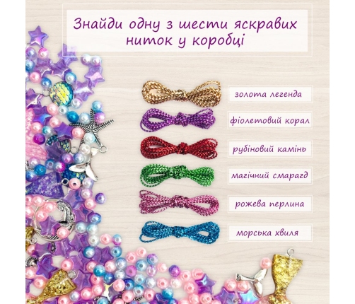 Antistresa rotaļlieta Gļotas - slaims Mermaid Shine Pink un Charms pārsteigums