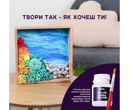 Radošais komplekts Modelēšanas masas - 3D glezna Wood&Craft Ocean Calm (21*21cm)