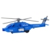 Aluminum Rescue Helicopter Mix Drive