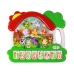 Organ Piano Animals for Learning English Educational Panel