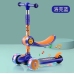 Three-wheeled balance scooter Saddle Blue Music Diodes Cat