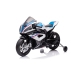 Детский электромотоцикл BMW HP4 Race JT5001 White