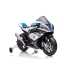 Детский электромотоцикл BMW HP4 Race JT5001 White