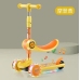 Three-wheeled Balancing Scooter Saddle Yellow Music Diodes Squirrel