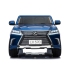 Детский электромобиль Lexus DK-LX570 Blue Painted