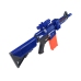 Foam Bullet Gun Rifle 20 pcs