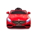 Детский электромобиль Mercedes S63 AMG Red