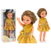 Doll Yellow Dress Brown Hair Large Doll 33cm