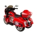 Детский электромотоцикл Goldwing Red