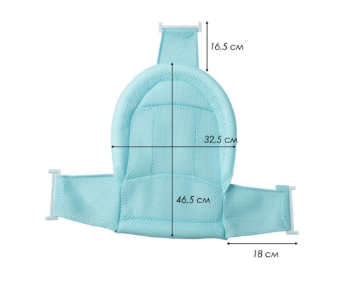 Babyhood Wkładka do Wanienki BH-211B Niebieska