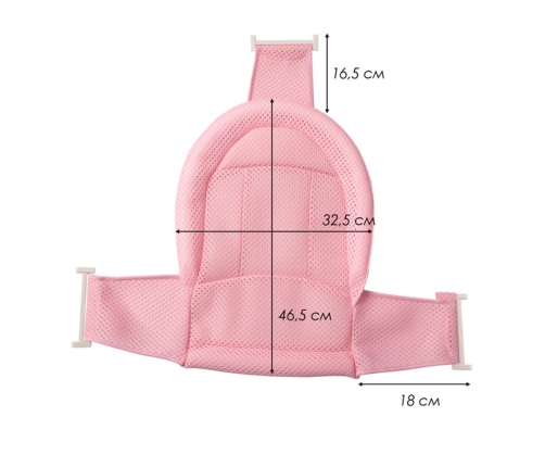 Babyhood Wkładka do Wanienki BH-211P Różowa