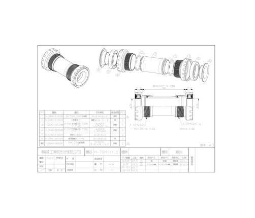 Monobloka vārpsta First H-TSH Road Shimano