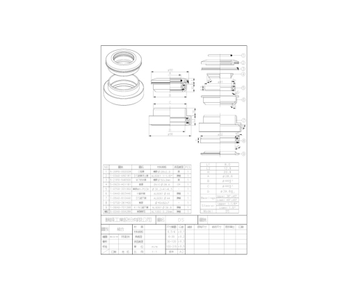 Рулевая колонка First DS