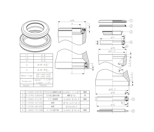Stūres statnis First P504A-1-BK