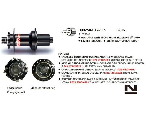 Задняя втулка Novatec D902SB-B12-S4S-11S E-Bike