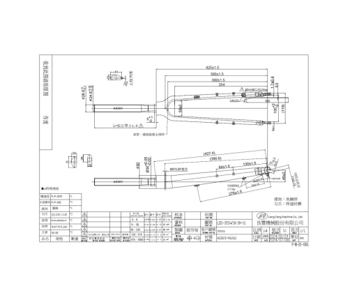 Вилка LF Rigid 700C
