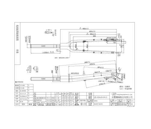 Dakša LF Rigid 700C/29