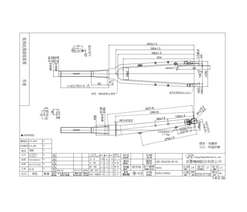 Dakša LF Rigid 700C