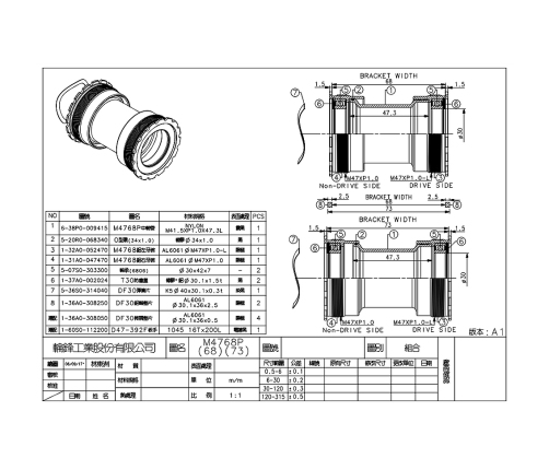 Monobloka vārpsta First T47 30 mm