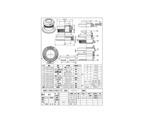 Stūres statnis First C307A-1 Angle Limited