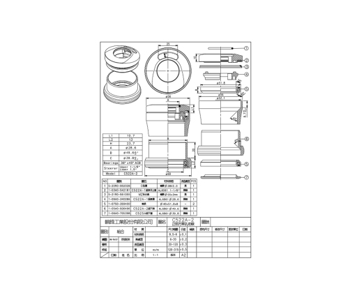 Bez diega austiņas First C522A-5 Internal Routing