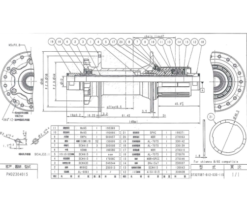 Aizmugurējā rumba Novatec D732TSBT-S3S-B12-11S CUES