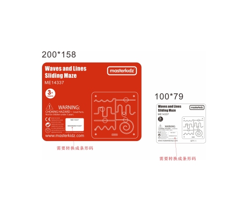 MASTERKIDZ Tablica Edukacyjna Labirynt Montessori