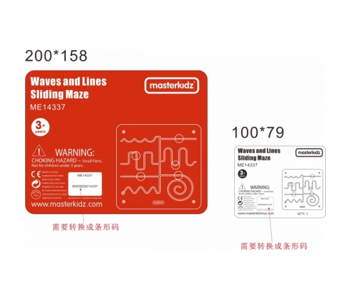 MASTERKIDZ Tablica Edukacyjna Labirynt Montessori