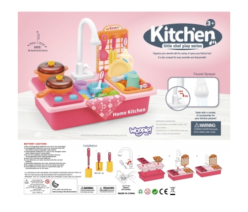 WOOPIE Раковина 2в1 Детская кухня