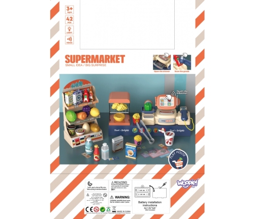 WOOPIE Супермаркет