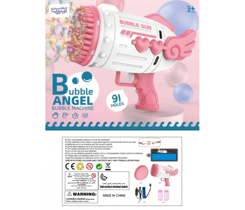 WOOPIE Пистолет для создания мыльных пузырей