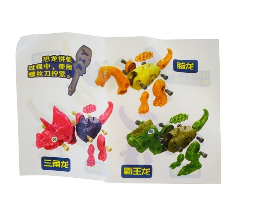 Конструктор Динозавр с отверткой разные 12x12x4 см 559097