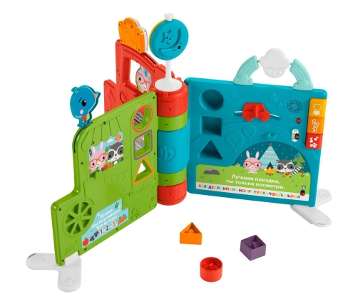 Liela izglītojoša grāmata 2in1 RU Fisher price Sit-to-Stand Giant Activity Book HCL02