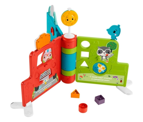 Liela izglītojoša grāmata 2in1 RU Fisher price Sit-to-Stand Giant Activity Book HCL02