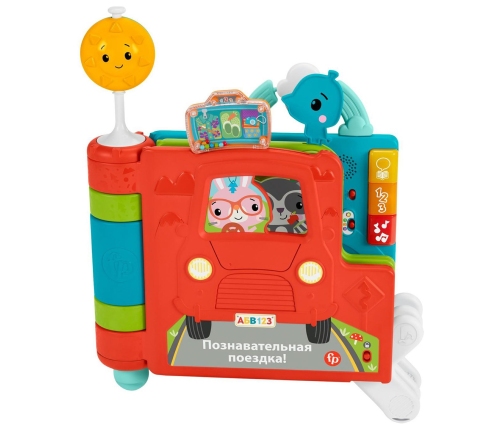 Liela izglītojoša grāmata 2in1 RU Fisher price Sit-to-Stand Giant Activity Book HCL02