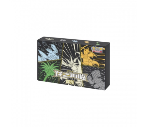 Pokemon - TCG Dragon Return Advanced Gift Box Necrozma (Simplified Chinese)