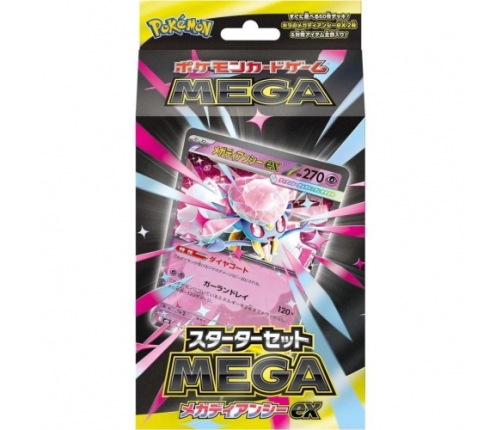 Pokemon - TCG Mega Starter Set Mega Diancie Ex (Japanese)
