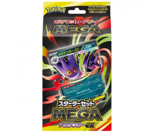 Pokemon - TCG Mega Starter Set Mega Gengar EX (Japanese)